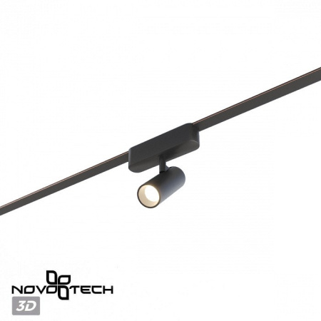 Светильник на штанге Novotech Shino 359468