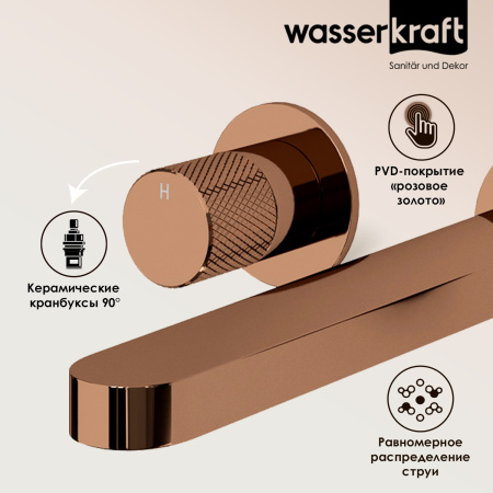 Смеситель для раковины WasserKRAFT Paar 8845 золото