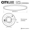 Накладной светильник Citilux NORMA CL749601