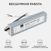 Блок питания с проводом Apeyron Electrics  03-104