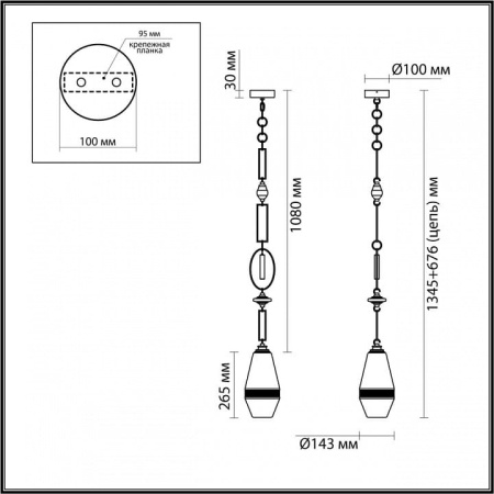 Подвесной светильник Odeon Light Krema 5441/1B