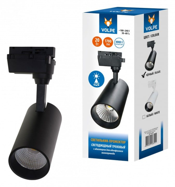 Светильник на штанге Volpe ULB-Q277 UL-00008051