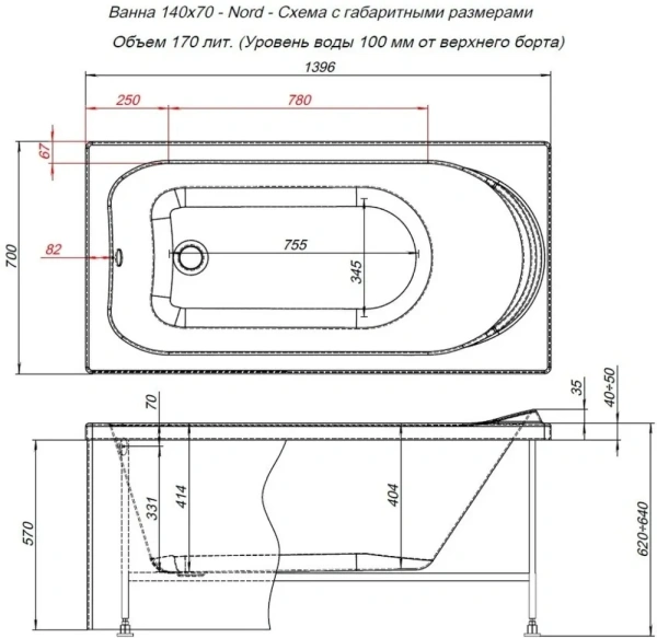 Акриловая ванна Aquanet Nord 140х70 белый