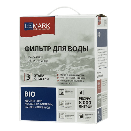 Фильтр Lemark 9920087