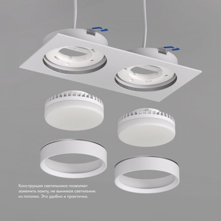 Встраиваемый светильник Denkirs FLAT DK2092-WH