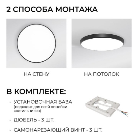 Накладной светильник OGM  O18-154