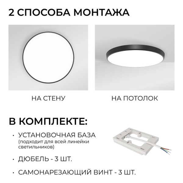 Накладной светильник OGM  O18-154