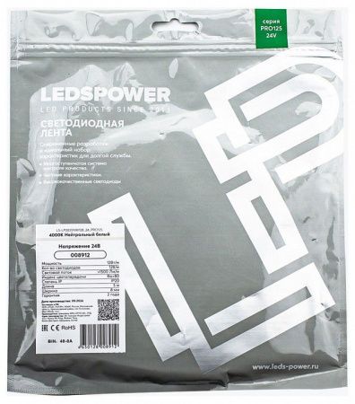 Лента светодиодная LEDS POWER ПРО125 008912