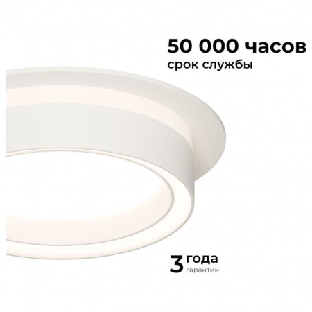 Встраиваемый светильник Apeyron Electrics Ray 16-100