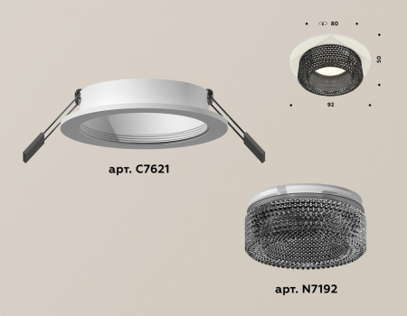 Встраиваемый светильник Ambrella Light XC XC7621021