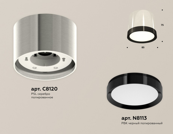 Накладной светильник Ambrella Light XS XS8120001