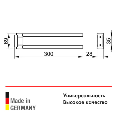 Полотенцедержатель Keuco Plan 14919010000