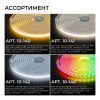 Лента светодиодная Apeyron Electrics  10-143