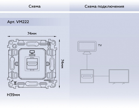 Механизм розетки HDMI Ambrella Volt Quant VM222