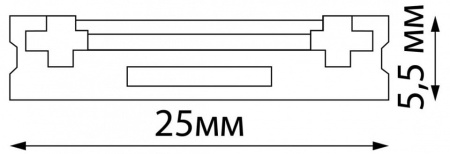 Трек накладной Novotech Smal 135195
