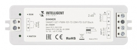 Диммер Arlight SMART 036201