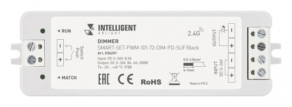 Диммер Arlight SMART 036201