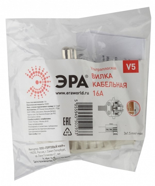 Вилка прямая с заземлением Эра  V5