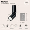 Спот Maytoni Technical Фокус С C051CL-01B