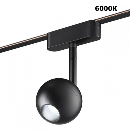 Светильник на штанге Novotech Shino 359471