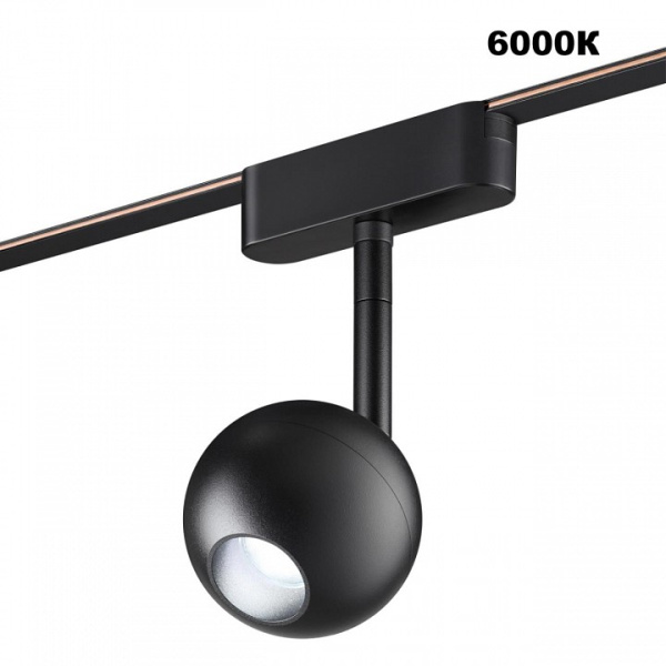 Светильник на штанге Novotech Shino 359471