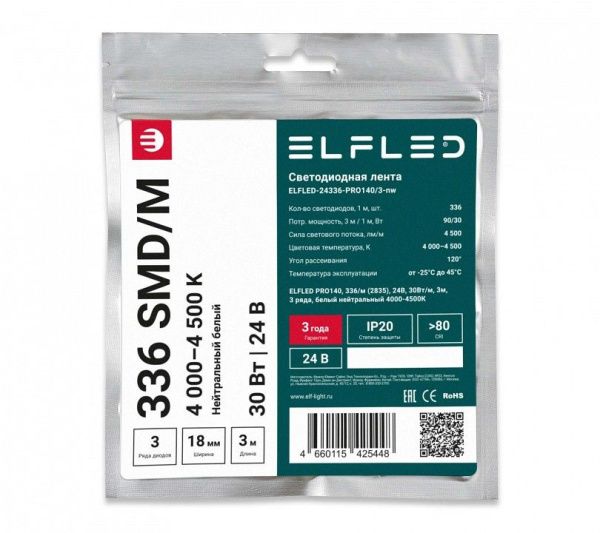 Лента светодиодная ELFLED  ELFLED-24336-PRO140/3-nw