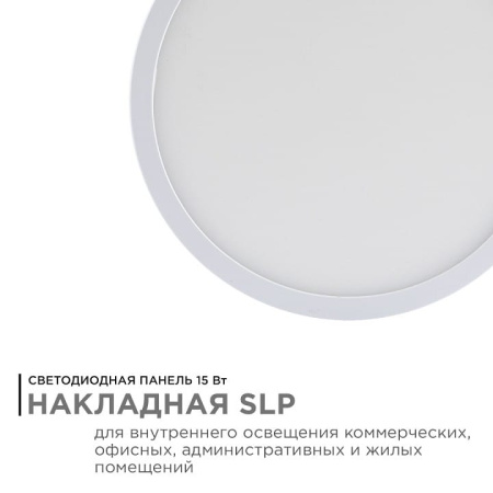 Накладной светильник Apeyron Electrics  06-63