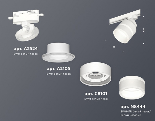 Светильник на штанге Ambrella Light XT XT8101024