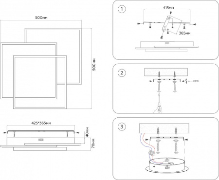 Накладной светильник Ambrella Light FA FA7723