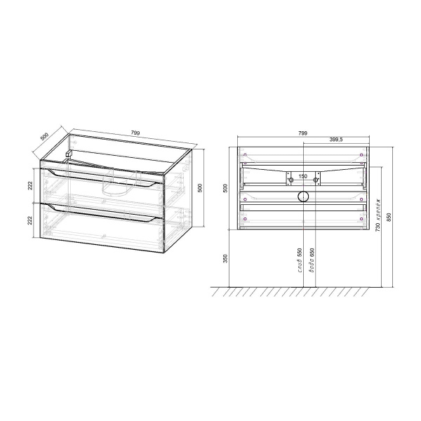 Тумба под раковину Vincea Fine VMC-2F800RW