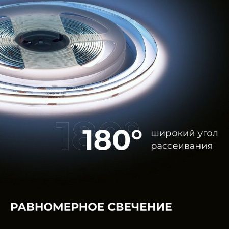 Лента светодиодная Apeyron Electrics  00-482
