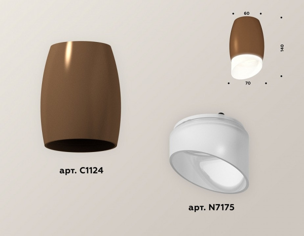Накладной светильник Ambrella Light XS XS1124022