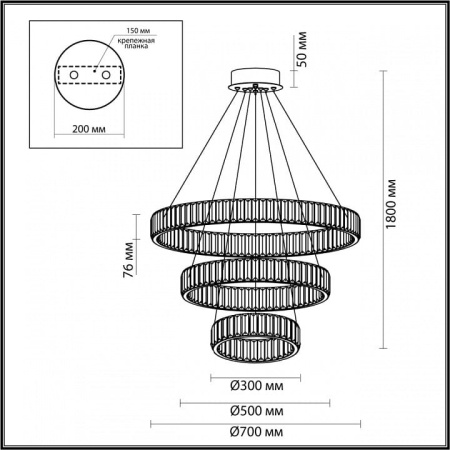 Подвесной светильник Odeon Light Vekia 4930/88L