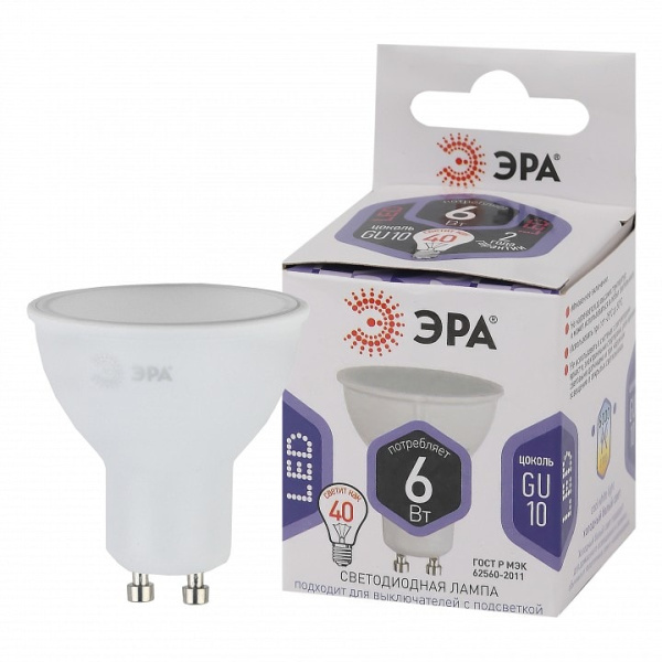 Лампа светодиодная Эра Стандарт GU10 6Вт 6000K LED MR16-6W-860-GU10