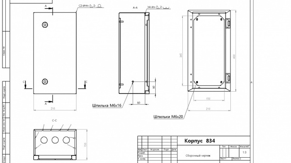 Электрический щиток накладной Эра  c.4.2.1_5