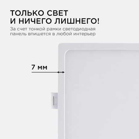 Встраиваемый светильник Apeyron Electrics  06-28