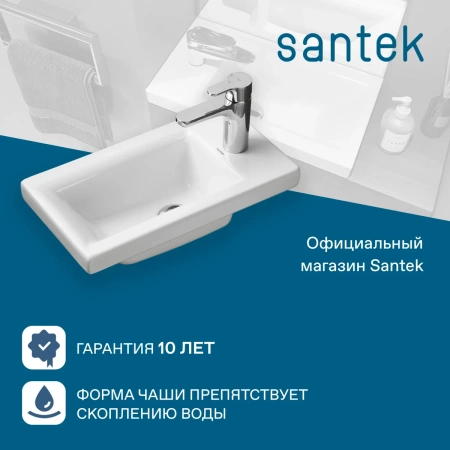 Раковина Акватон Миранда 1WH302500 40,5x22 см, накладная, белый