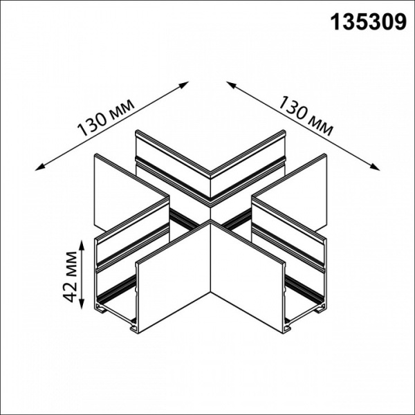 Соединитель X-образный для треков Novotech VECTOR 220V 135309