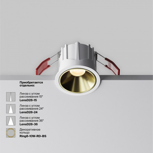 Встраиваемый светильник Maytoni Technical Альфа DL043-01-10W2.7K-RD-W
