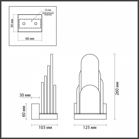 Бра Odeon Light Foros 5437/12WL