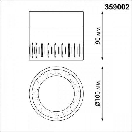 Накладной светильник Novotech Aura 359002
