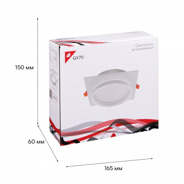 Встраиваемый светильник Reluce Technical  70002-9.0-001LD GX70 WT
