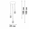Подвесной светильник Vitaluce V2849 V2849-1/3S