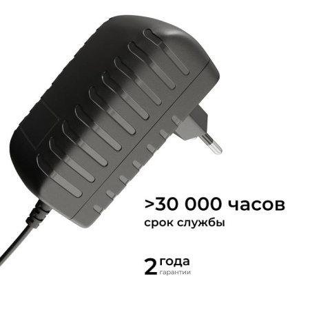 Блок питания с проводом OGM  PS3-20