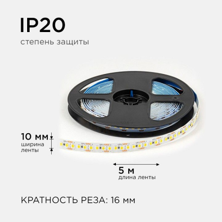 Лента светодиодная OGM  LSE-262