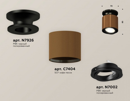 Накладной светильник Ambrella Light XS XS7404100