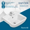 Раковина Santek Лонги 1WH501756 60,5x42 см, подвесная, белый