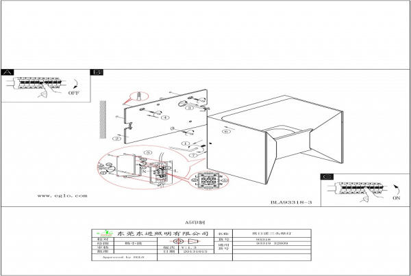 Накладной светильник Eglo Morino 93319