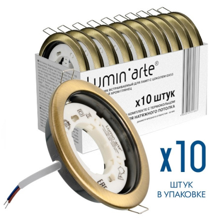 Встраиваемый светильник Luminarte LDL-GX53/01MG