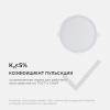 Встраиваемый светильник Apeyron Electrics  06-22